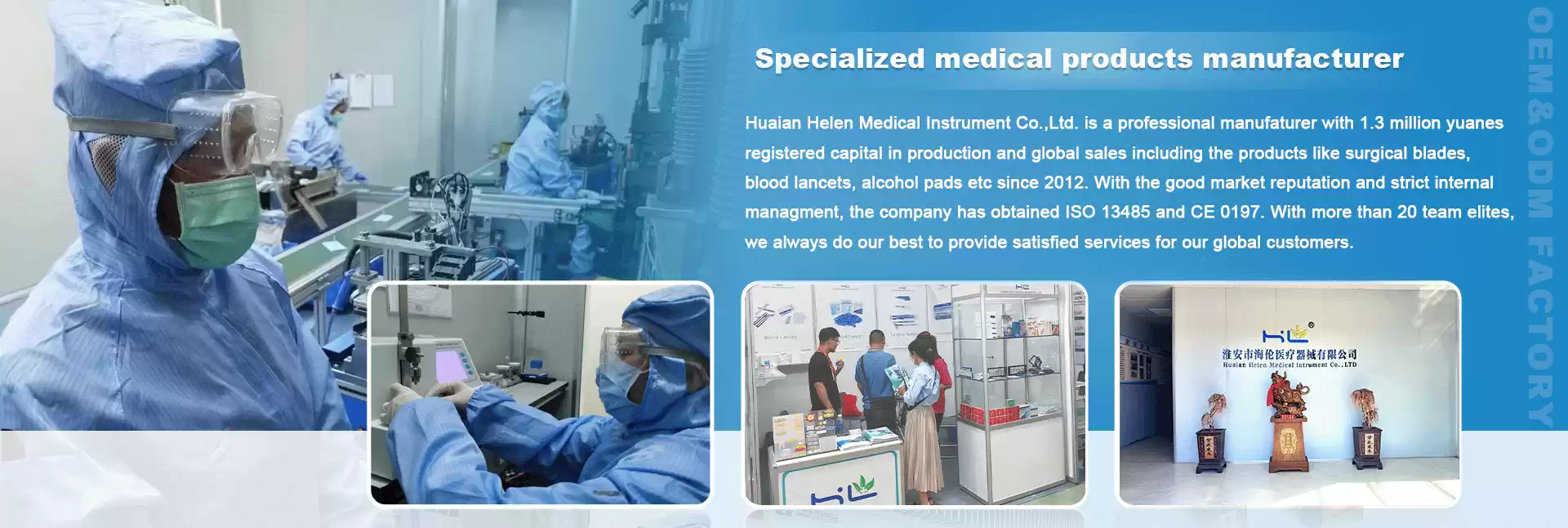 Helen Medical Banner 3