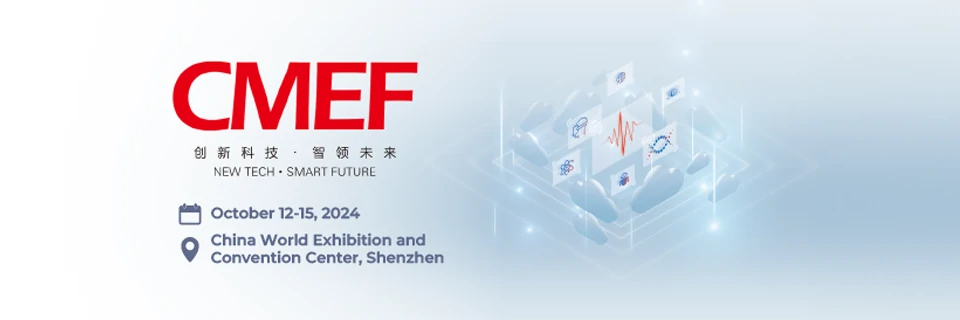 cmef 2024 shenzhen