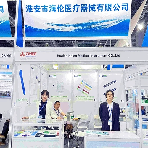 helenmedical_exhibition_cmef2024_shanghai